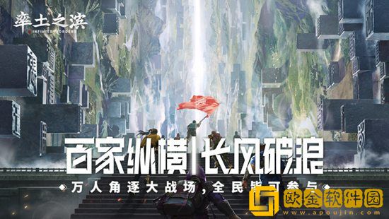 率土之滨冬季地图模式怎么玩 率土之滨冬季地图模式攻略