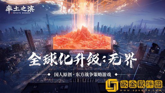 率土之滨手游董卓怎么搭配 率土之滨手游董卓攻略