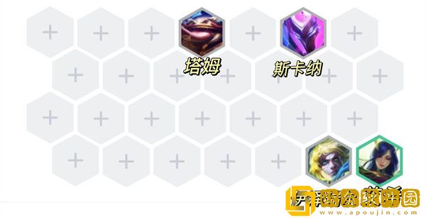 金铲铲之战手游s7斗射维鲁斯阵容搭配攻略一览