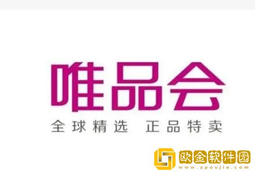 唯品会怎么用花呗付款 唯品会使用花呗付款的方法
