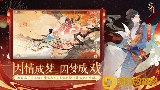 忘川风华录猫玩具如何购买 忘川风华录猫玩具购买攻略