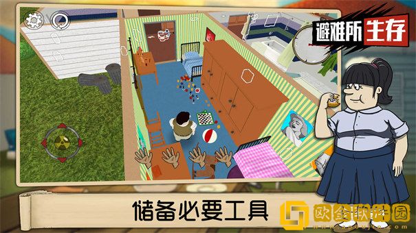 60秒避难所
