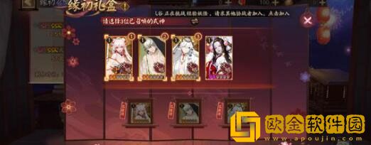 阴阳师灯笼鬼出现地点在哪 灯笼鬼刷新地点一览