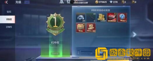 cf手游cdkey兑换码最新有哪些 cdkey兑换码最新