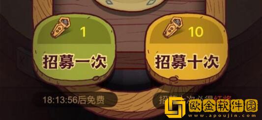 咸鱼之王40层通关阵容怎么搭配 40层通关阵容搭配
