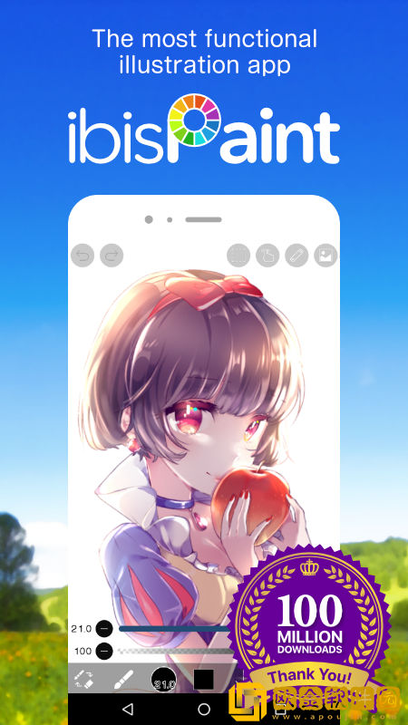 爱笔思画x2023最新版