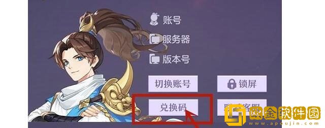 长安幻想3月兑换码有哪些 长安幻想礼包码最新3月