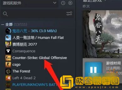 csgo里面加好友没反应怎么回事 加好友没反应解决方法