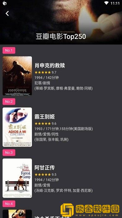 蛋播星球app下载最新版
