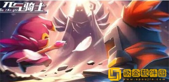 元气骑士魔力花有什么用 元气骑士魔力花作用一览