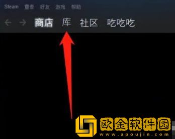 csgo里面加好友没反应怎么回事 加好友没反应解决方法