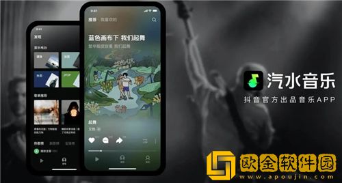 汽水音乐听歌识曲方法是什么 汽水音乐听歌识曲方法