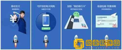 腾讯手机管家白名单怎么设置 腾讯手机管家白名单设置方法