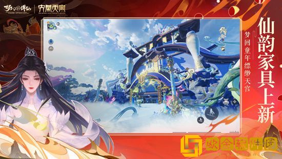 梦幻新诛仙乌金打什么技能 梦幻新诛仙乌金技能攻略