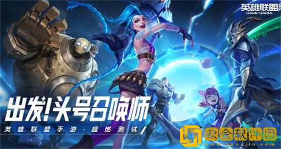 英雄联盟梦境能量怎么获得 英雄联盟梦境能量获取方式