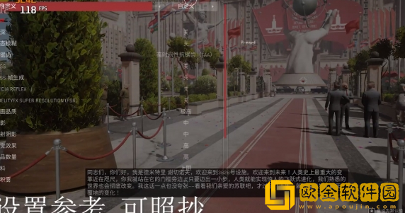 原子之心1660ti可以玩吗 原子之心画面设置