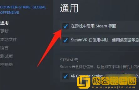 csgo里面加好友没反应怎么回事 加好友没反应解决方法