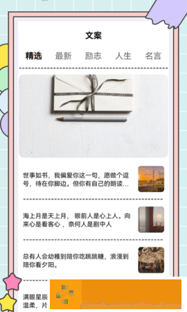 秘塔写作猫app