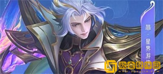 王者荣耀s31赛季皮肤是什么 王者荣耀s31赛季皮肤介绍