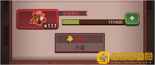 咸鱼之王皮肤永久兑换码有哪些 皮肤永久兑换码