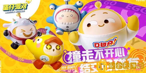 蛋仔派对吾皇猫怎么获得 吾皇猫盲盒获取方式