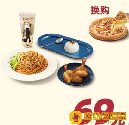 原神必胜客联动活动有哪些 必胜客联动活动内容