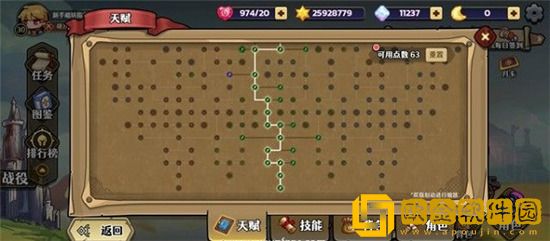 跑酷勇者天赋推荐 跑酷勇者加点攻略