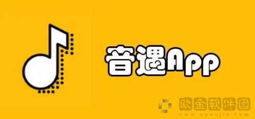 音遇怎么换头像 音遇更换头像的方法