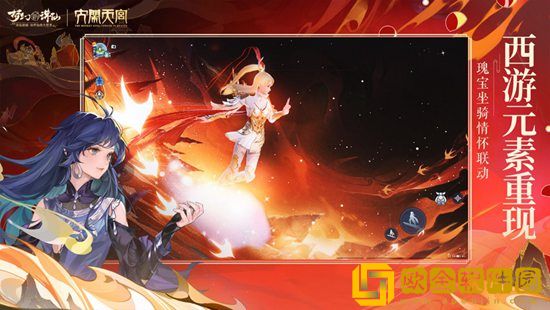 梦幻新诛仙前期如何培养宠物 梦幻新诛仙前期培养宠物攻略