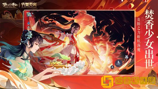 梦幻新诛仙饕餮如何洗技能 梦幻新诛仙饕餮技能攻略