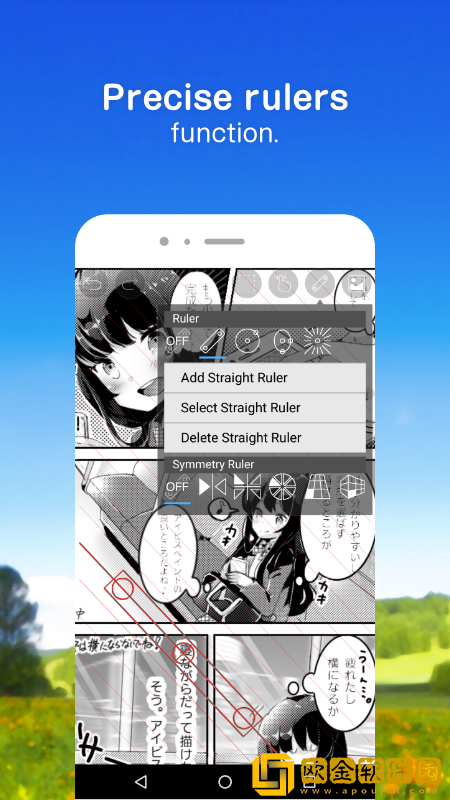 爱笔思画x2023最新版