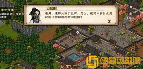 烟雨江湖玉净瓶怎么获得 玉净瓶获取及使用攻略