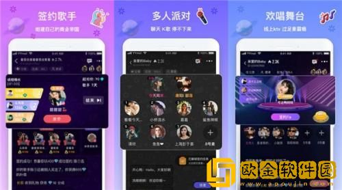 音遇怎么建立亲密关系 音遇建立亲密关系的方法