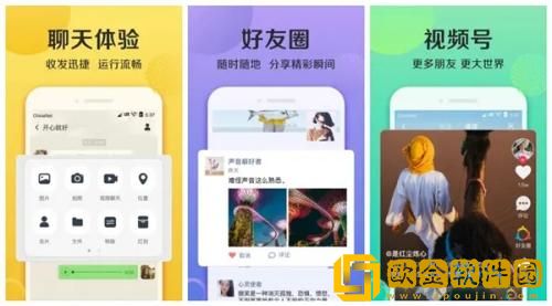 连信如何修改定位 连信修改定位方法