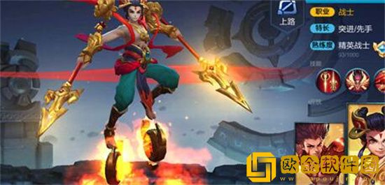 王者荣耀哪吒怎么玩 王者荣耀哪吒玩法攻略