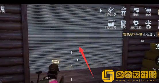 黎明觉醒海边小屋宝箱在哪 海边小屋宝箱大全