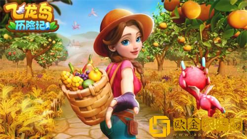 飞龙岛历险记怎么获得体力 飞龙岛历险记体力获取攻略