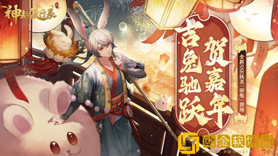 神都夜行录四十五主线怎么打 神都夜行录四十五主线攻略