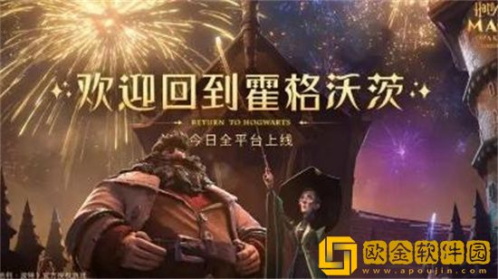 哈利波特魔法觉醒冒险良伴怎么搭配 哈利波特魔法觉醒冒险良伴搭配推荐