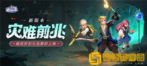 云上大陆怎么赚钱 云上大陆赚钱攻略