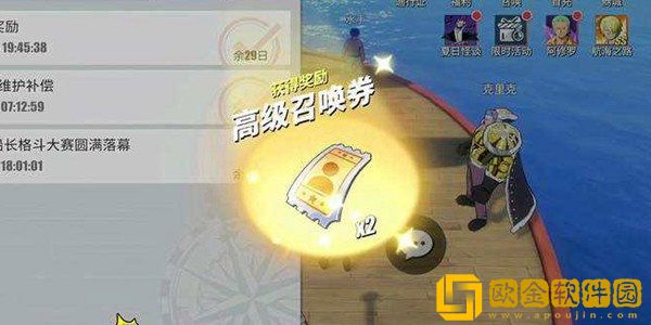 航海王热血航线手游9月兑换码一览2022最新