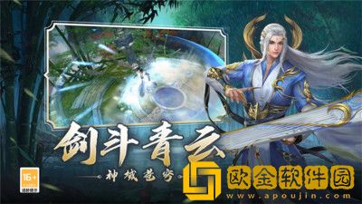 阴阳双剑怎么激活神兽助战 阴阳双剑激活神兽助战的方法