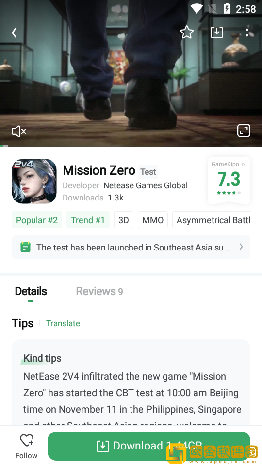 GAMEKIPO安卓版