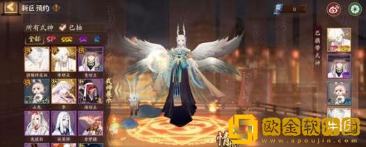 阴阳师提灯小僧出现地点在哪 提灯小僧刷新地点