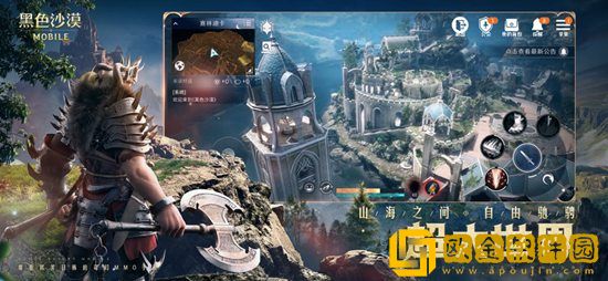 黑色沙漠手游神秘商人位置在哪里 黑色沙漠手游神秘商人攻略