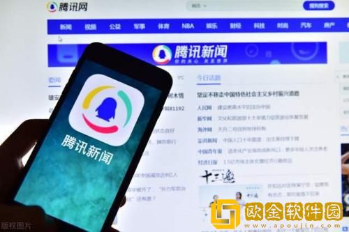 腾讯新闻畅听怎么关闭 腾讯新闻畅听关闭教程