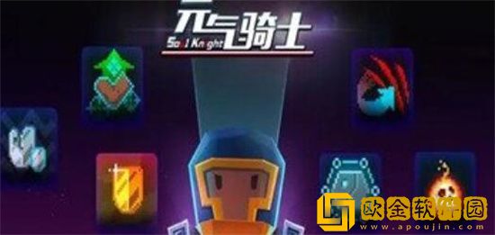 元气骑士气宗怎么发射激光 元气骑士气宗发射激光攻略