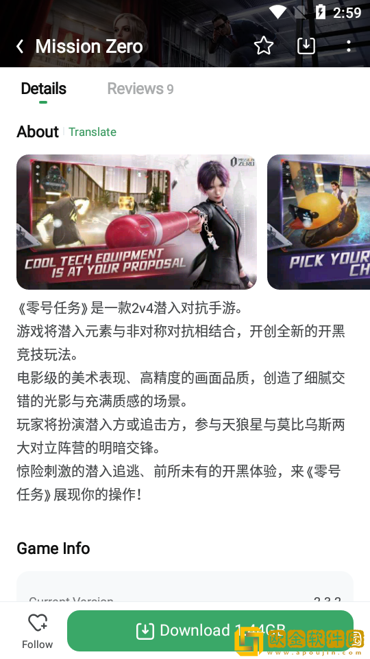 GAMEKIPO安卓版