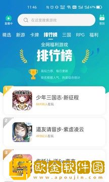 小七手游app