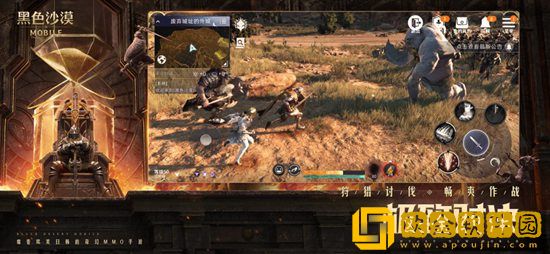 黑色沙漠手游公会宣战规则是什么 黑色沙漠手游公会宣战规则攻略